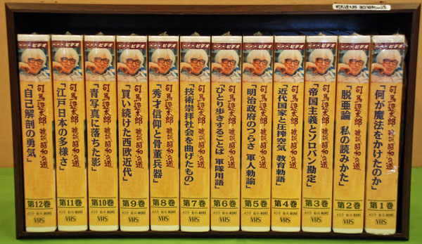[VHSビデオ] 司馬遼太郎 雑談「昭和」への道 全12巻