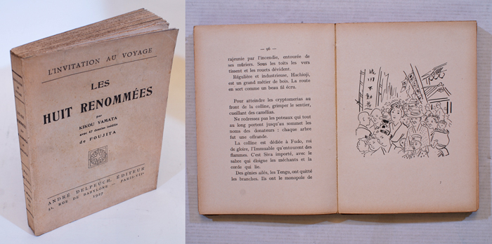 仏) Les huit renommees 日本八景(名所八景) | ○○書店